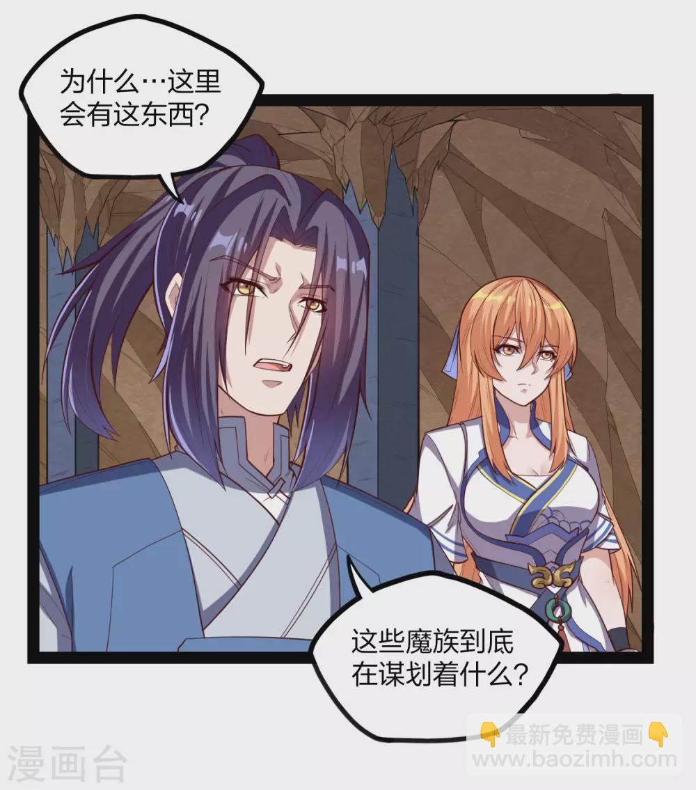 第175话 真正的样子1