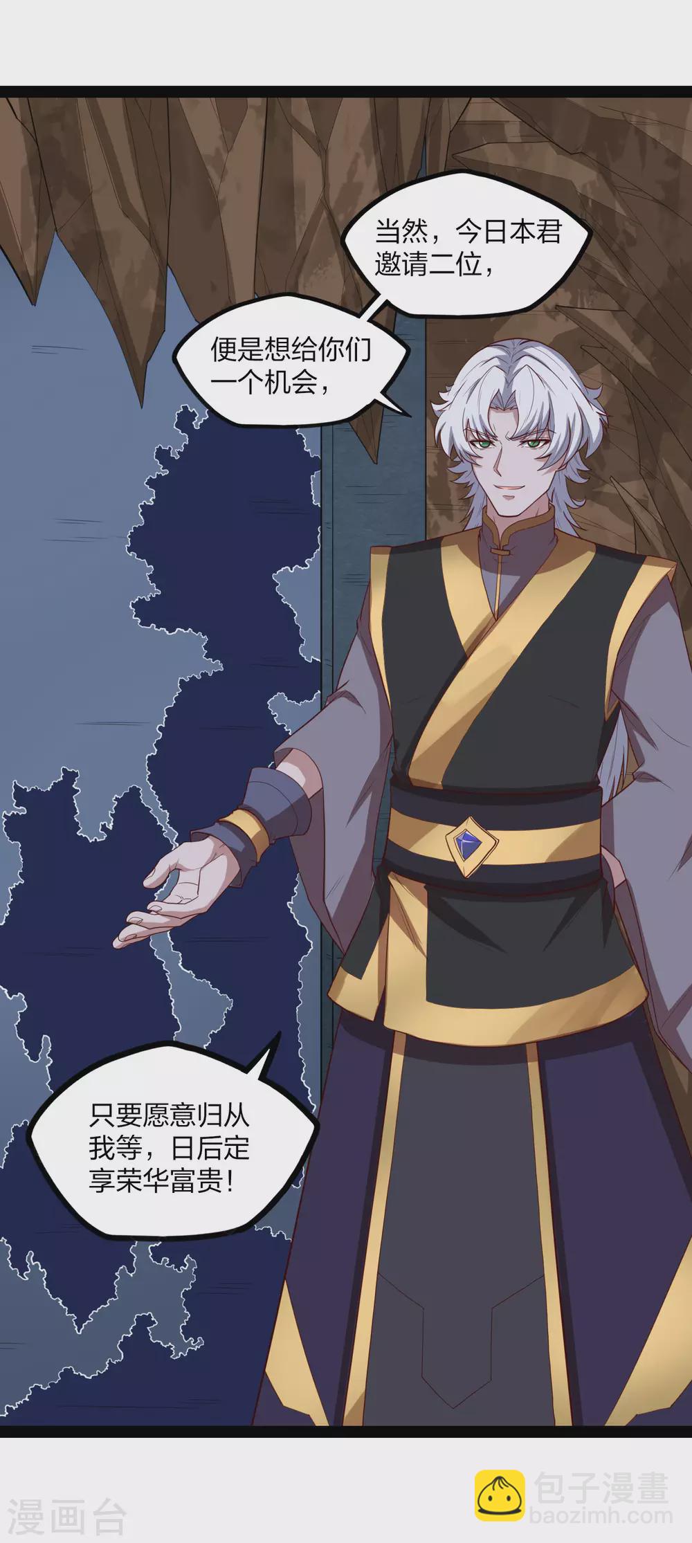 第175话 真正的样子10