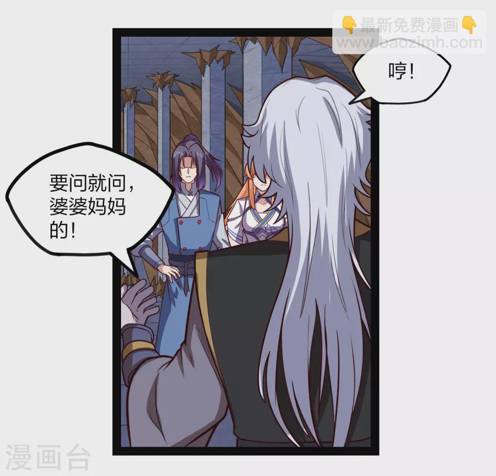 第175话 真正的样子13