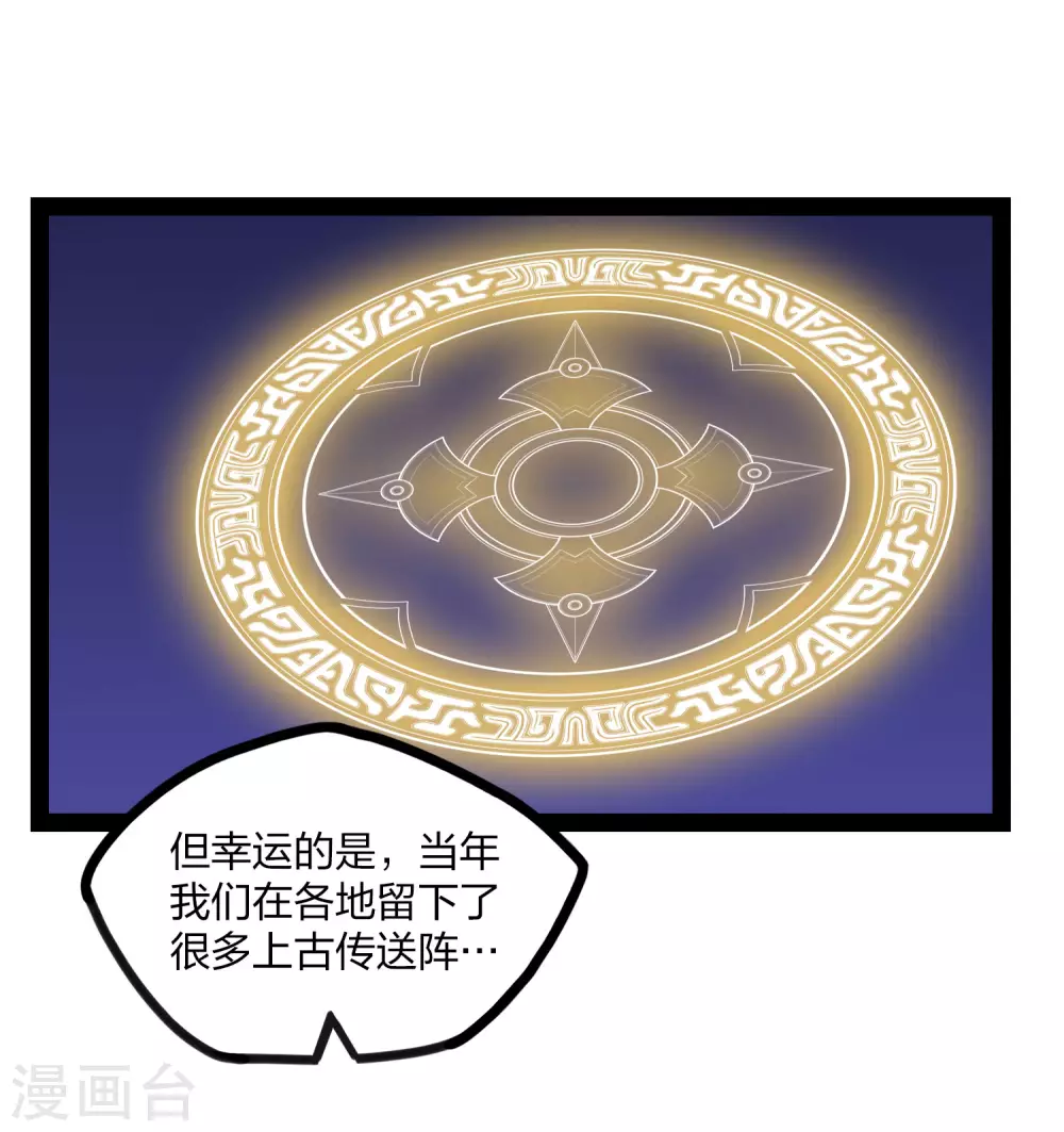 第175话 真正的样子16