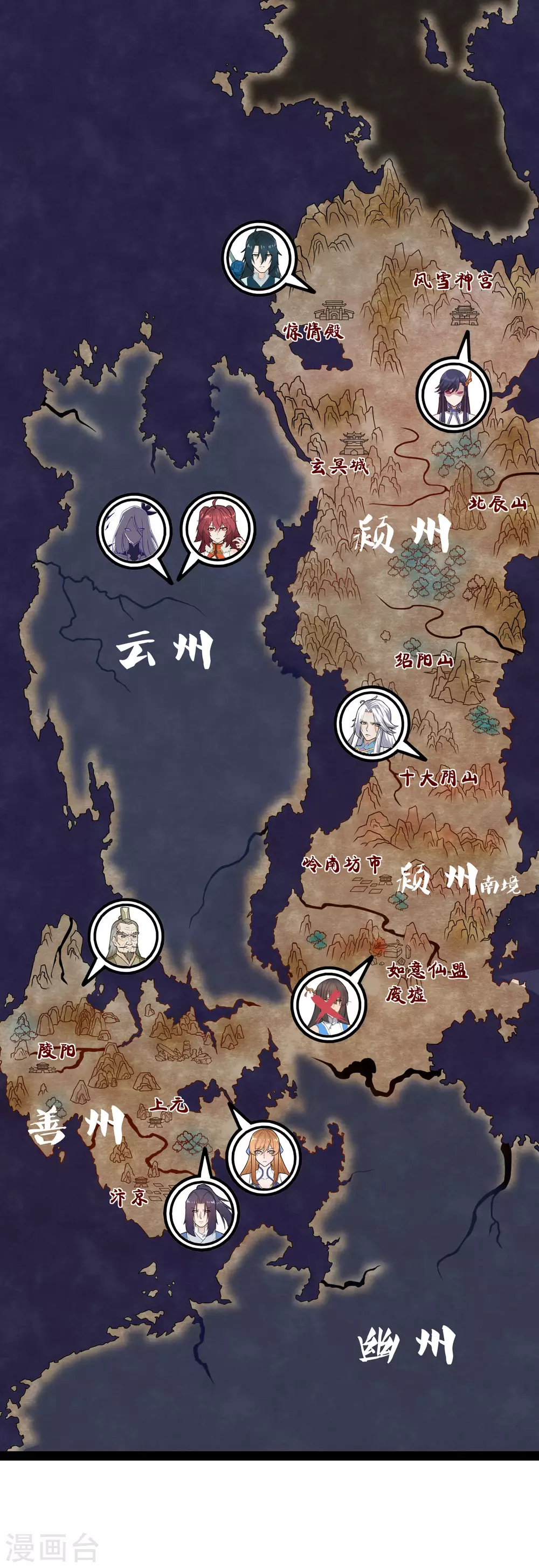 第175话 真正的样子25