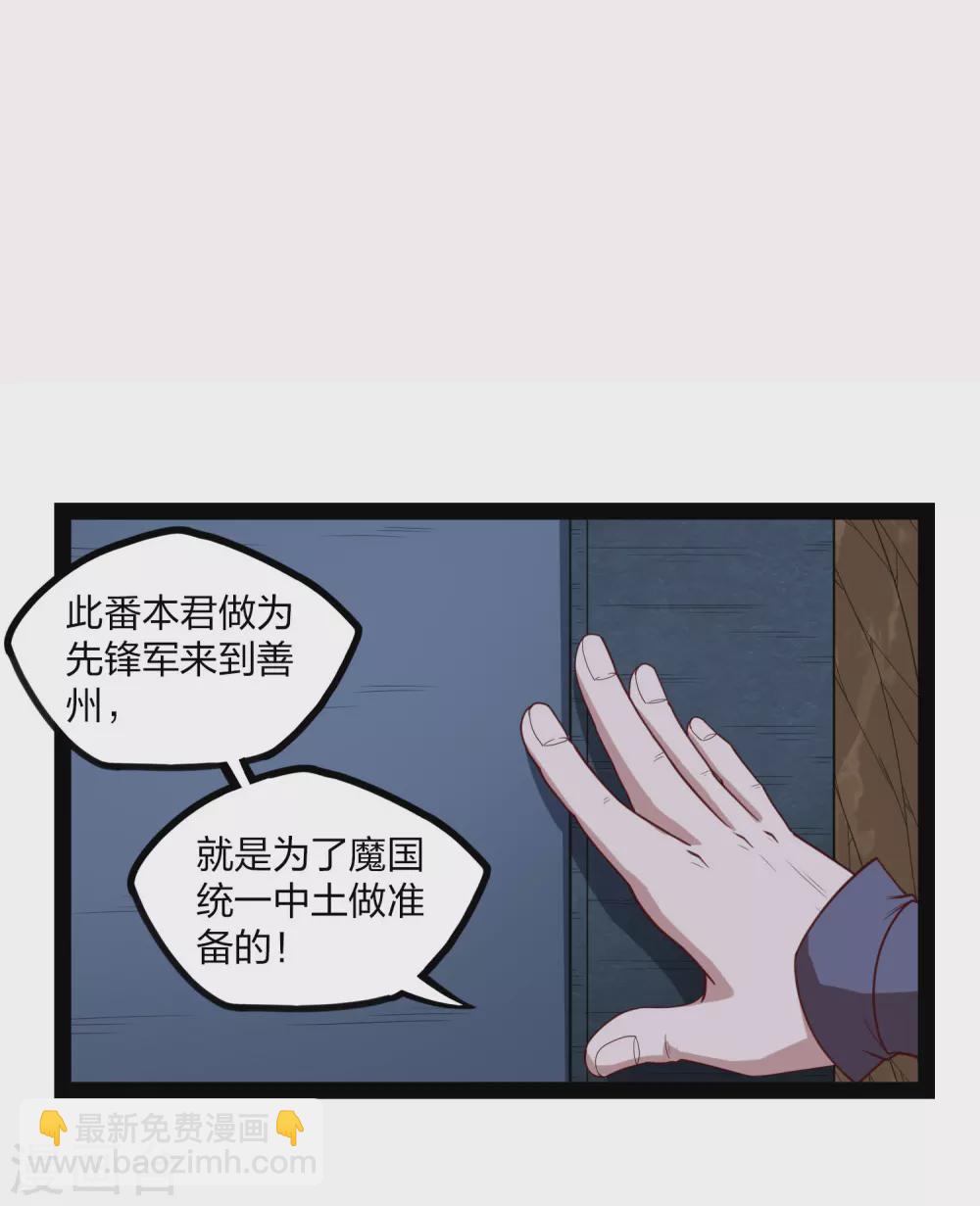 第175话 真正的样子9