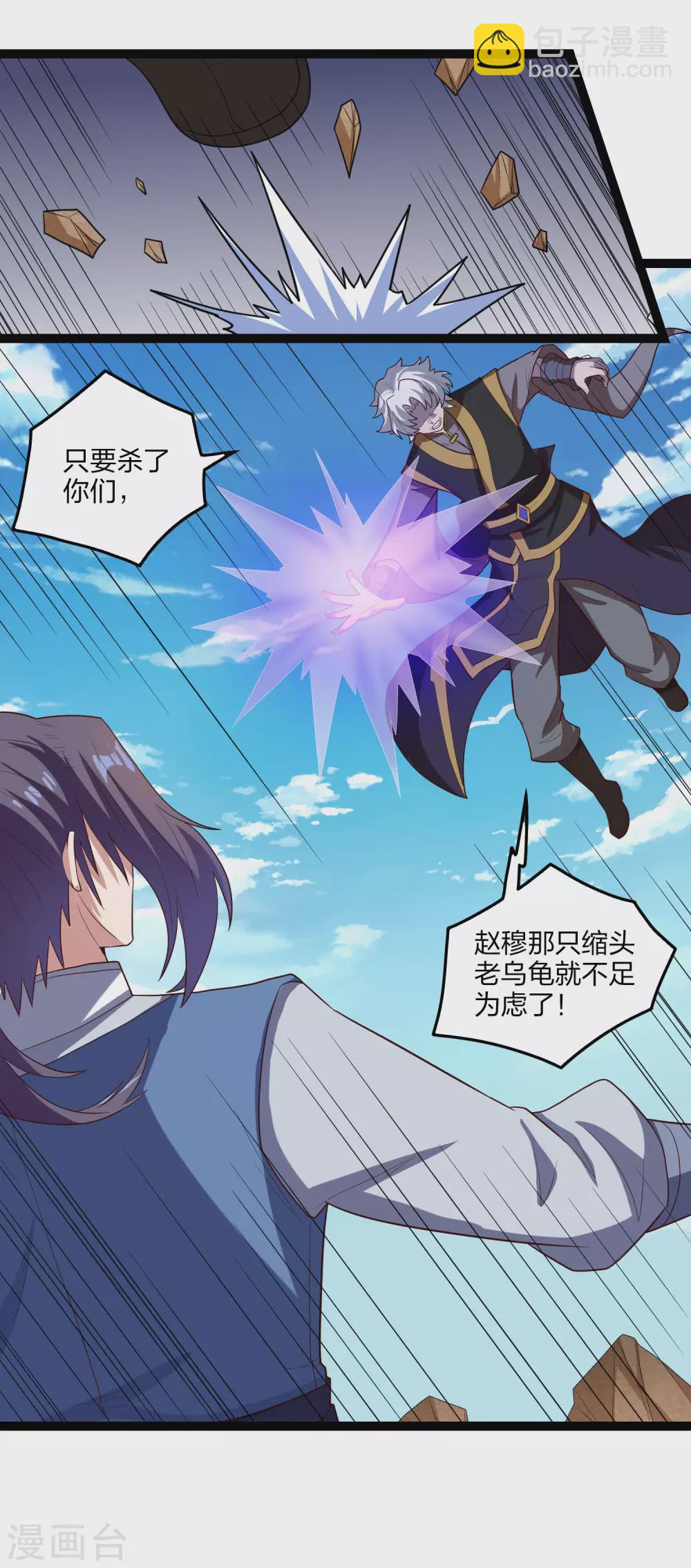 第176话 飘雪冰封16