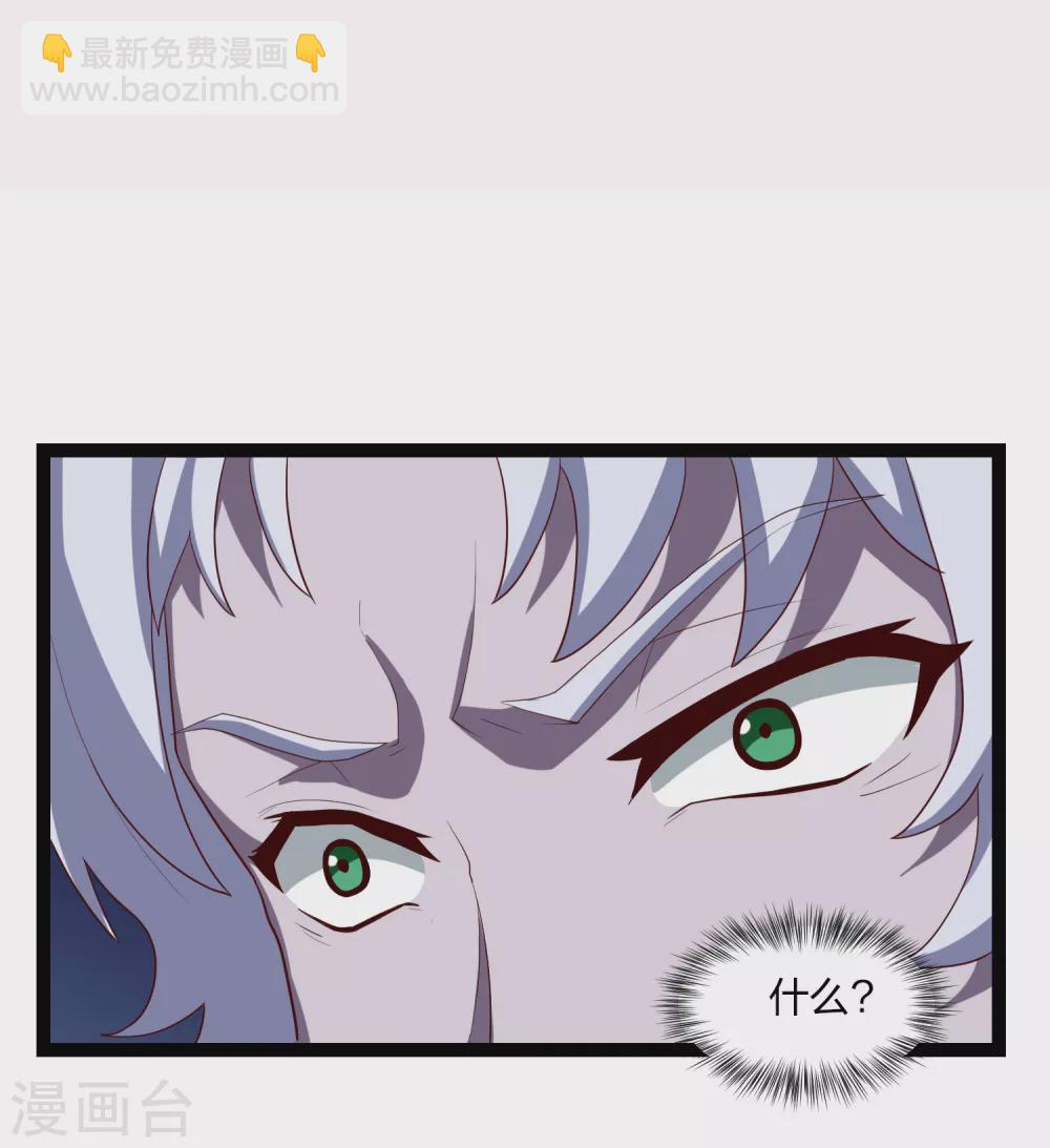第176话 飘雪冰封7