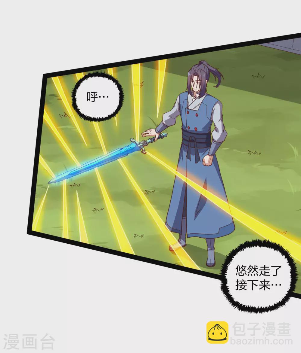 第180话 后会有期12