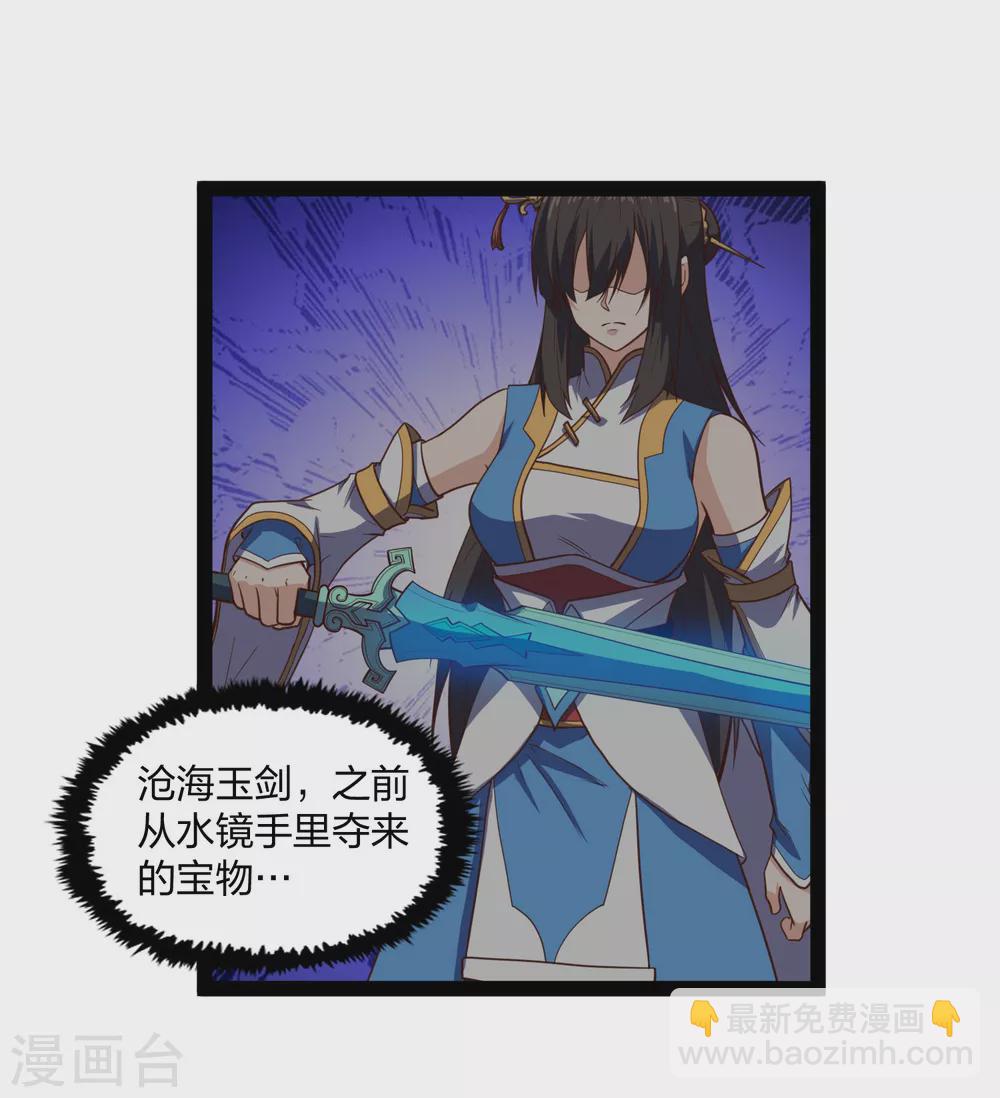 第180话 后会有期14