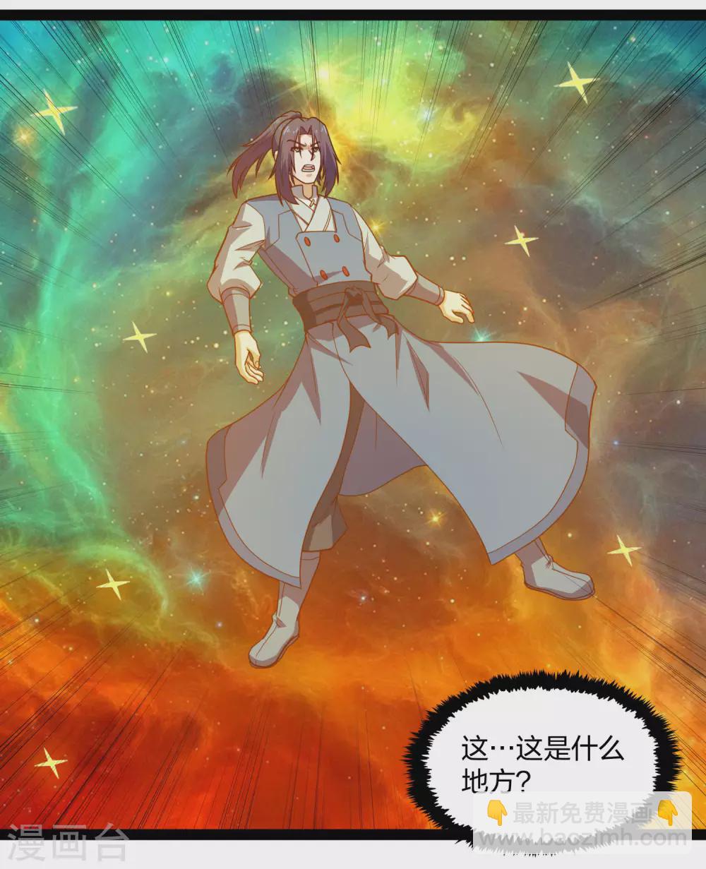 第180话 后会有期18