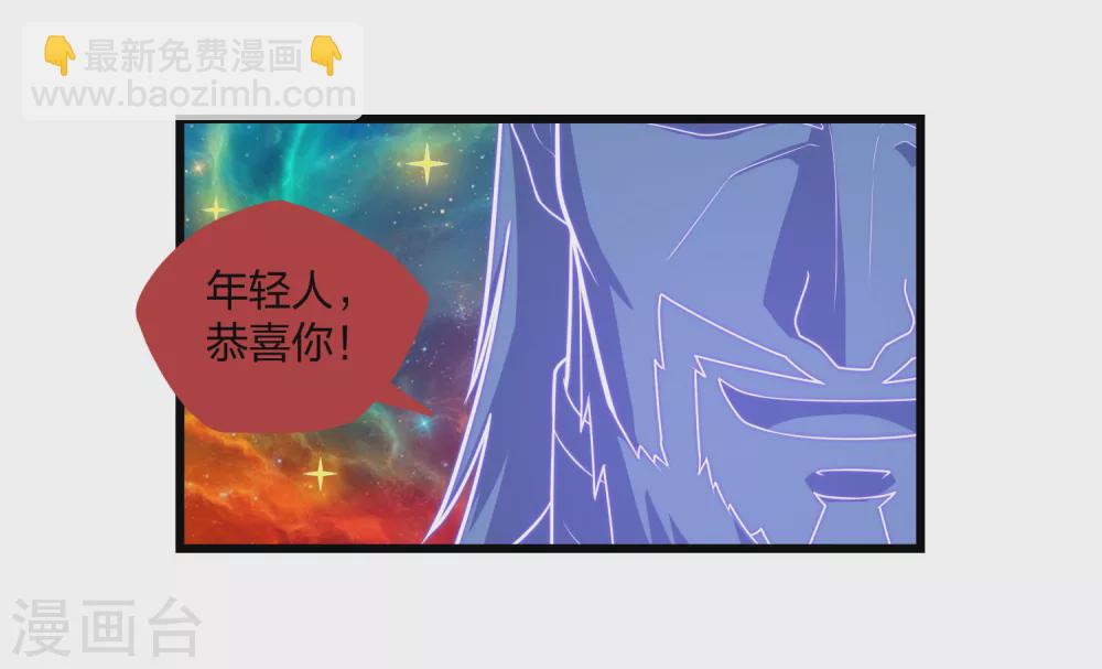 第180话 后会有期19