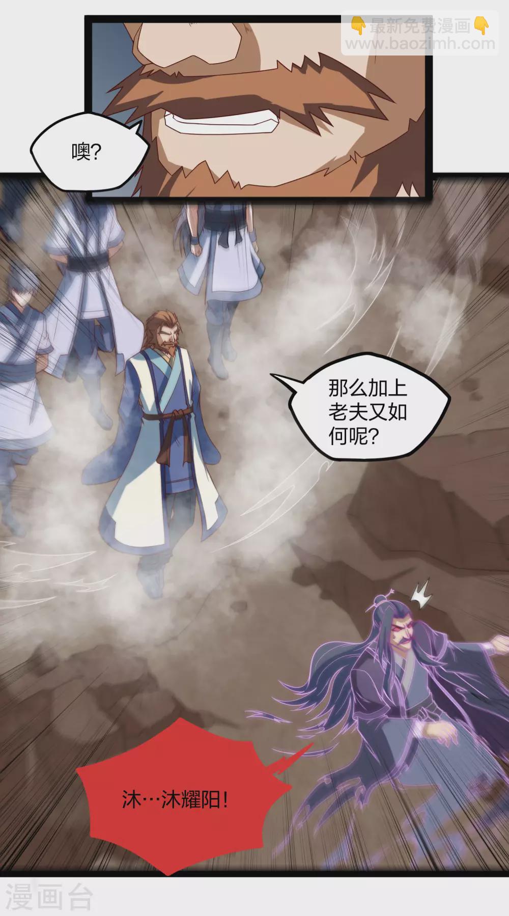 第180话 后会有期3
