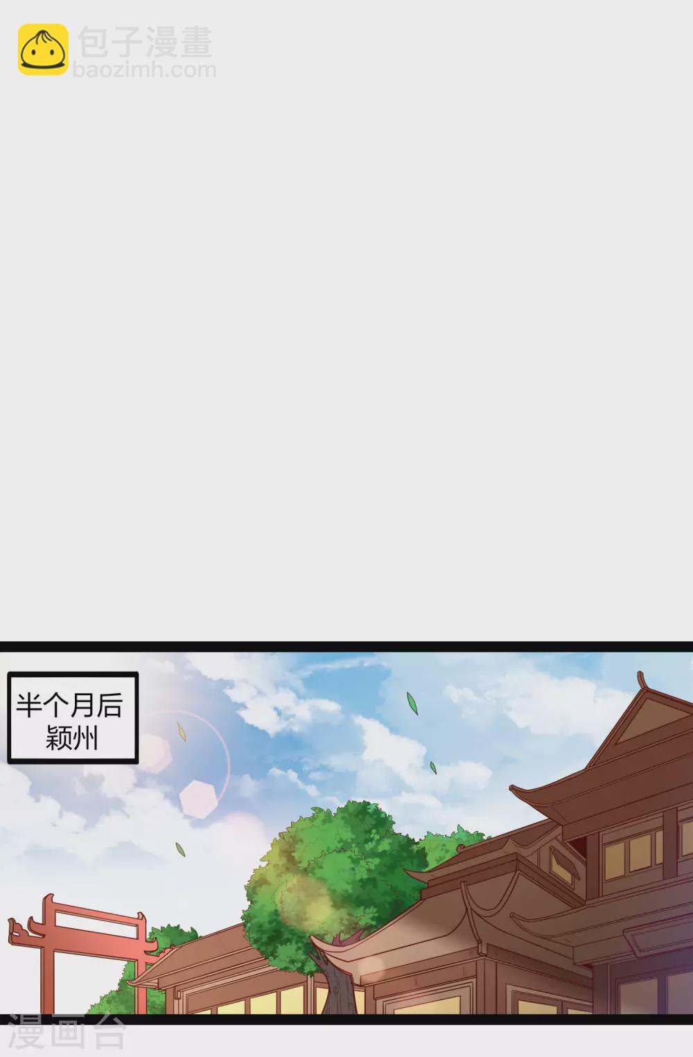 第181话 道法显象14
