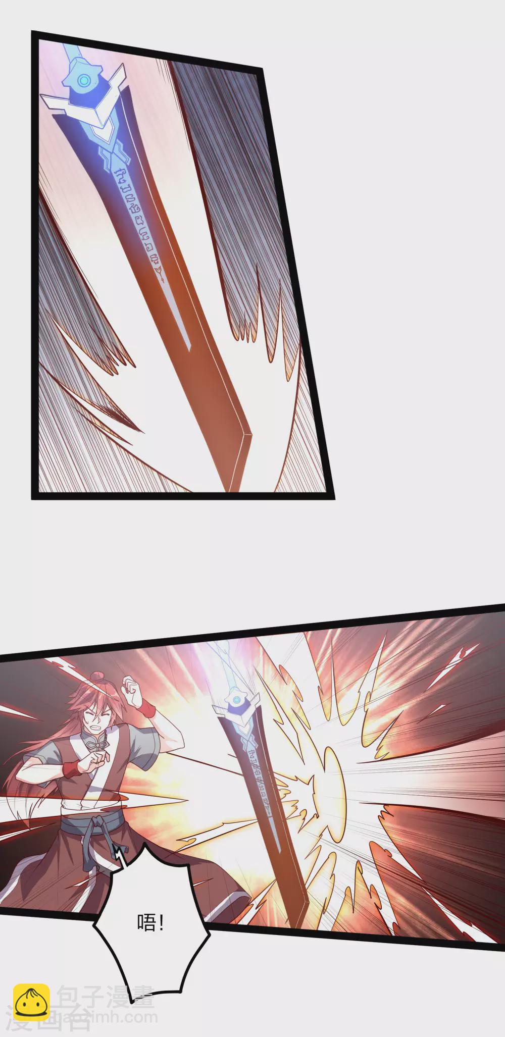 第183话 自爆傀儡14
