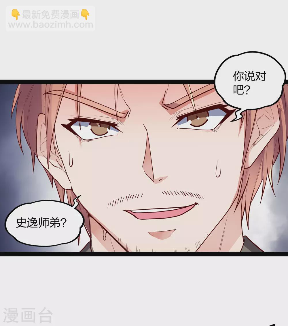 第183话 自爆傀儡5