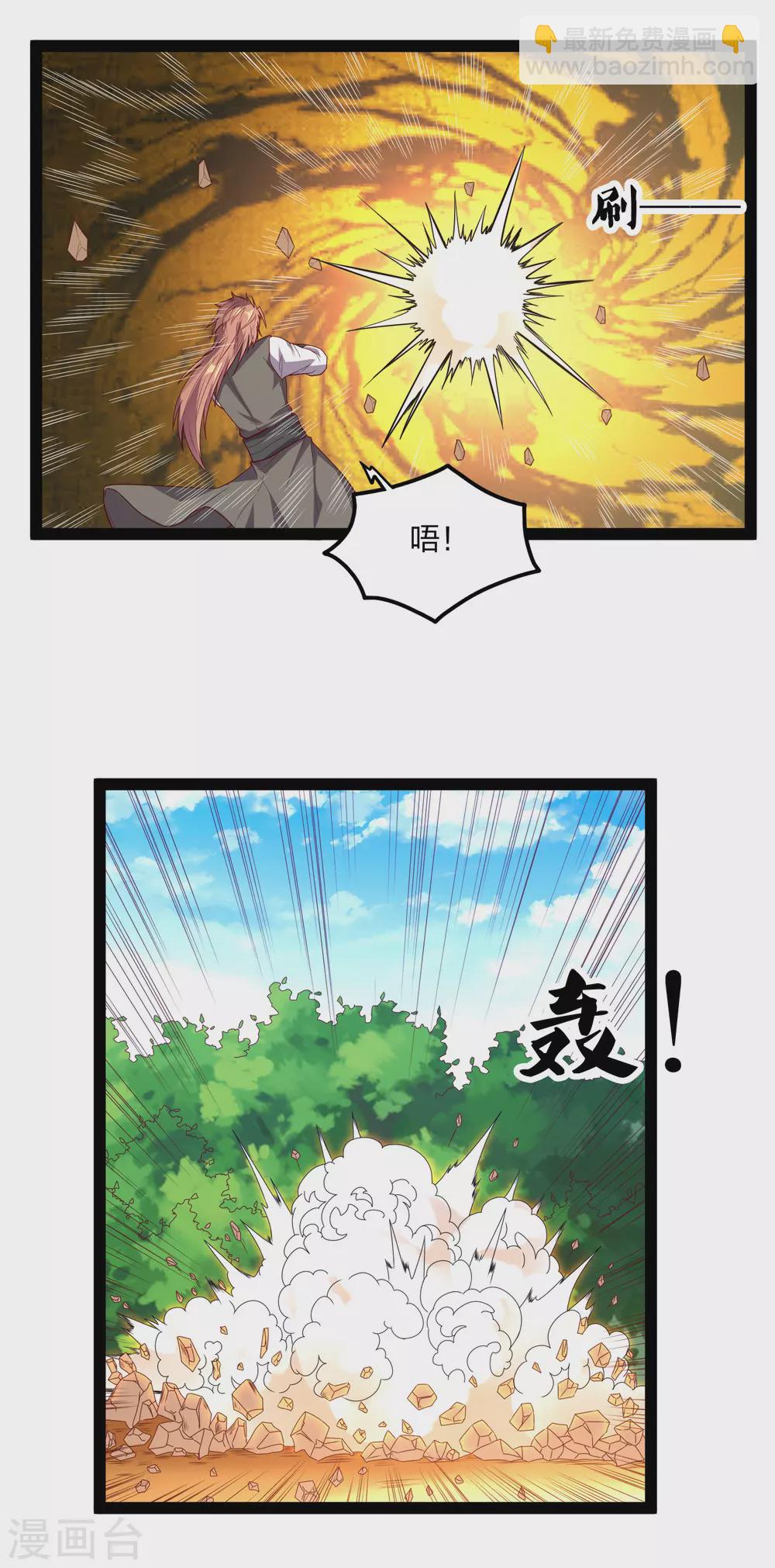 第183话 自爆傀儡8