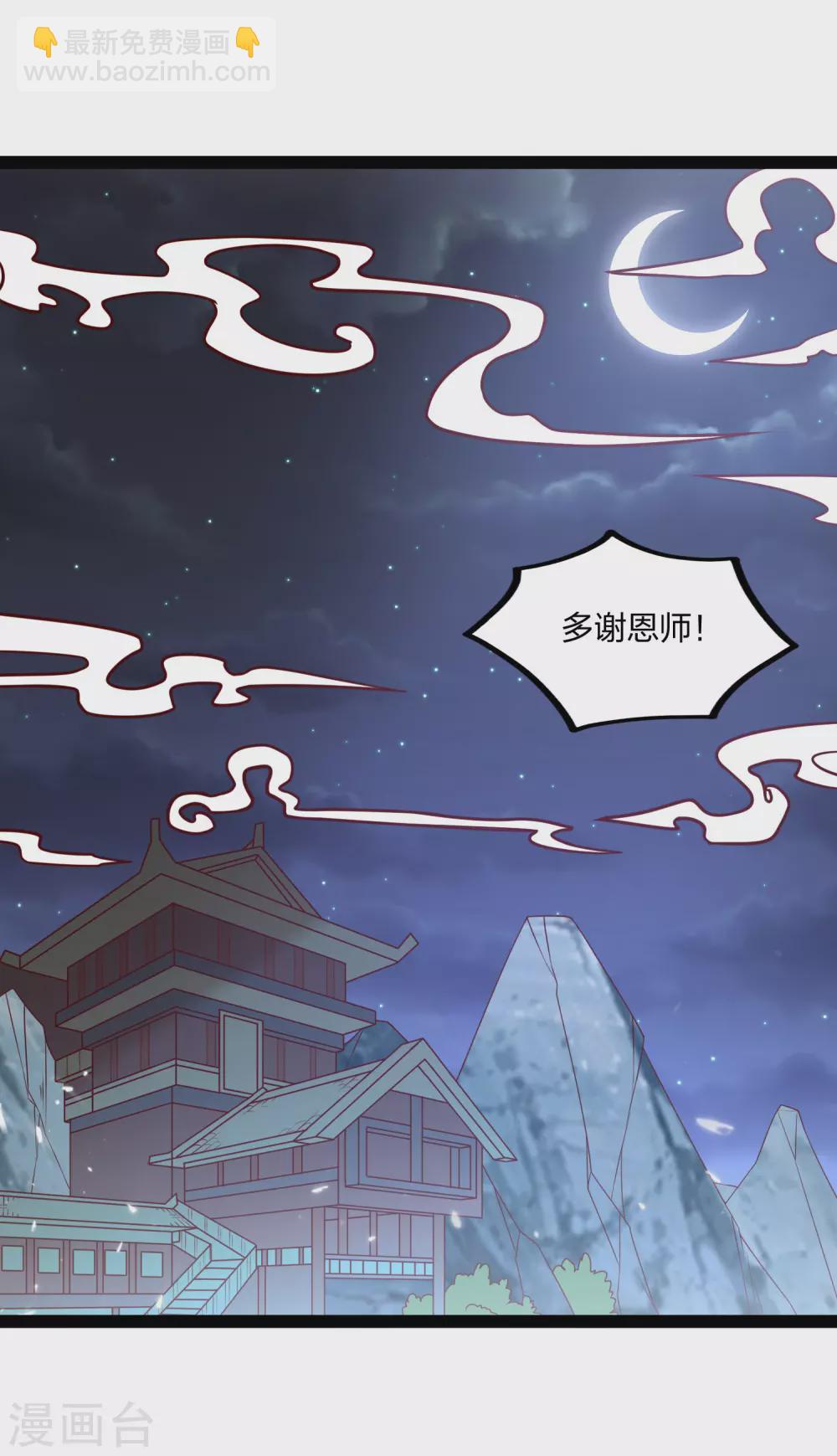 第185话 姬月22
