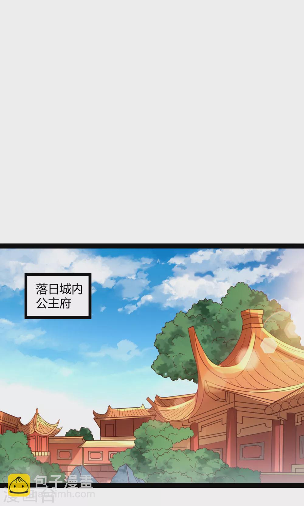 第186话 日行一善14