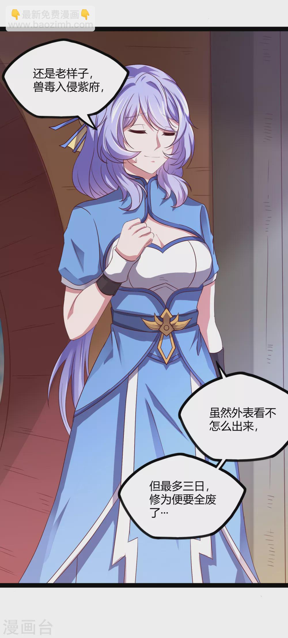 第186话 日行一善16