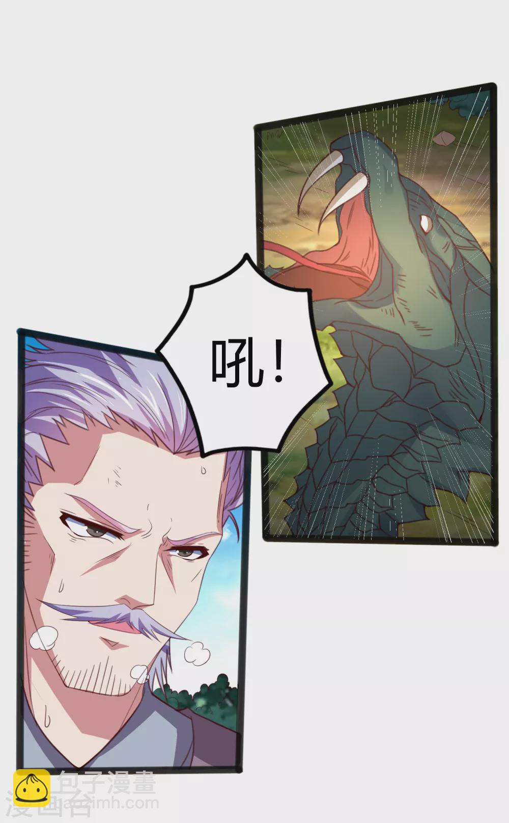第186话 日行一善3