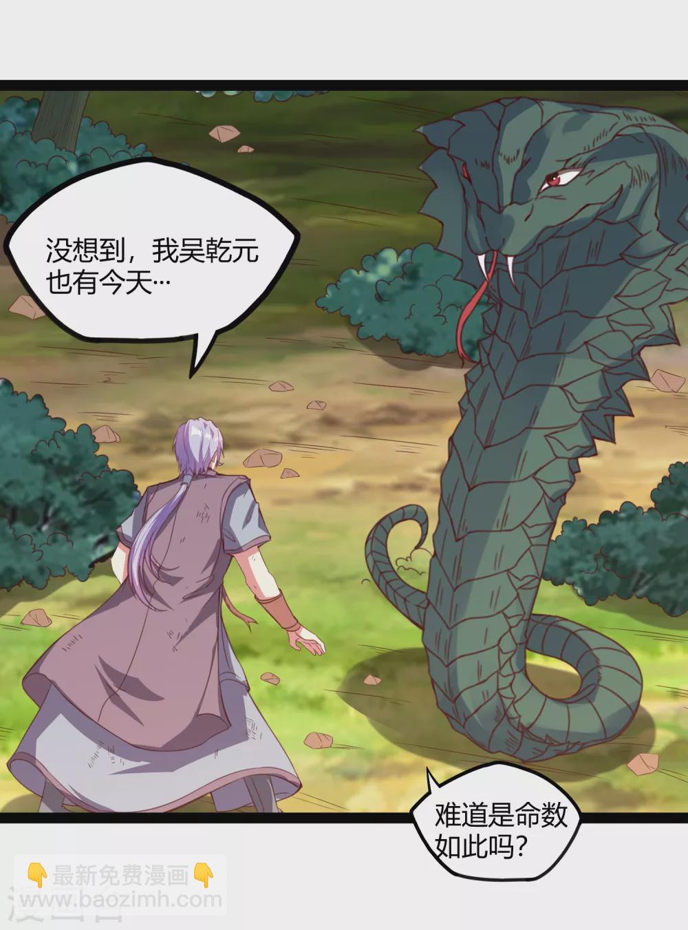 第186话 日行一善4