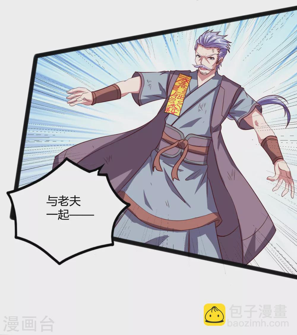 第186话 日行一善6