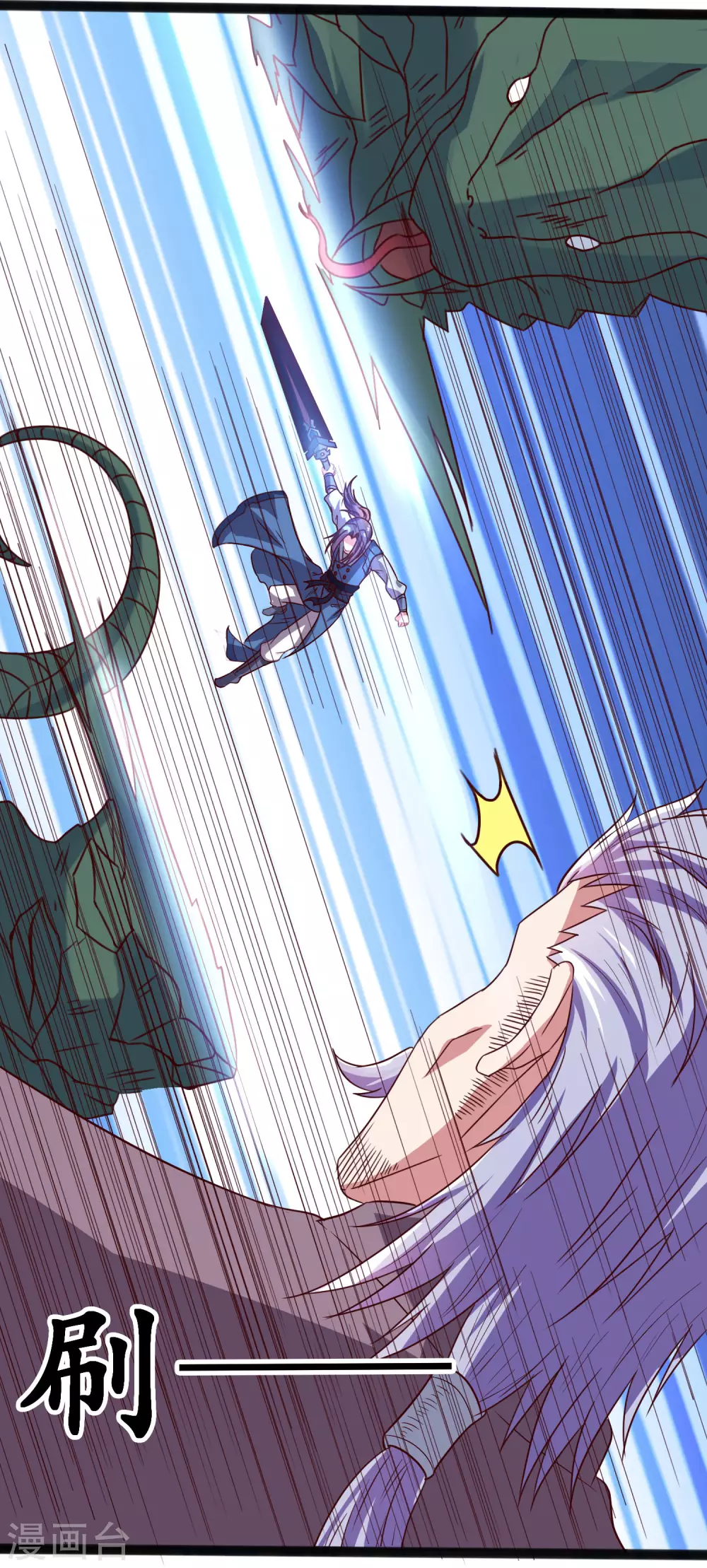 第186话 日行一善7