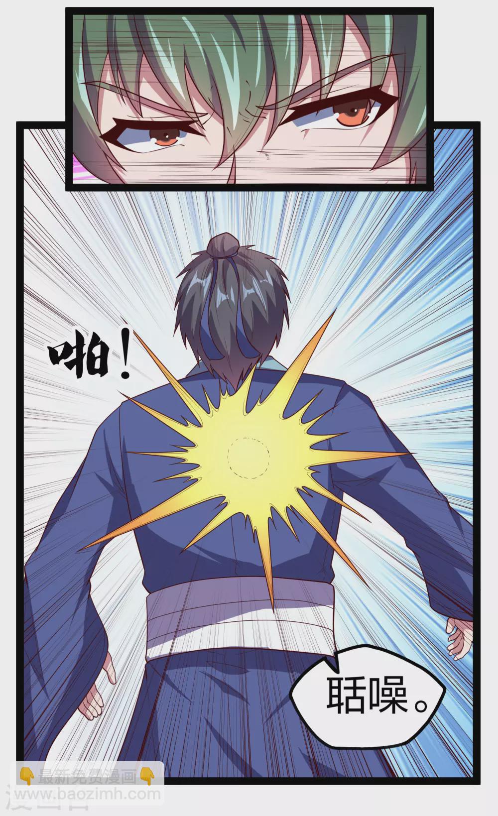 第187话 把东西交出来17