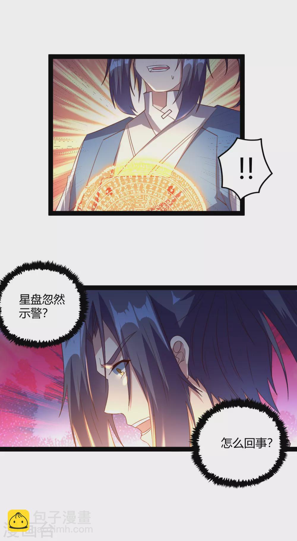第189话 借刀杀人22