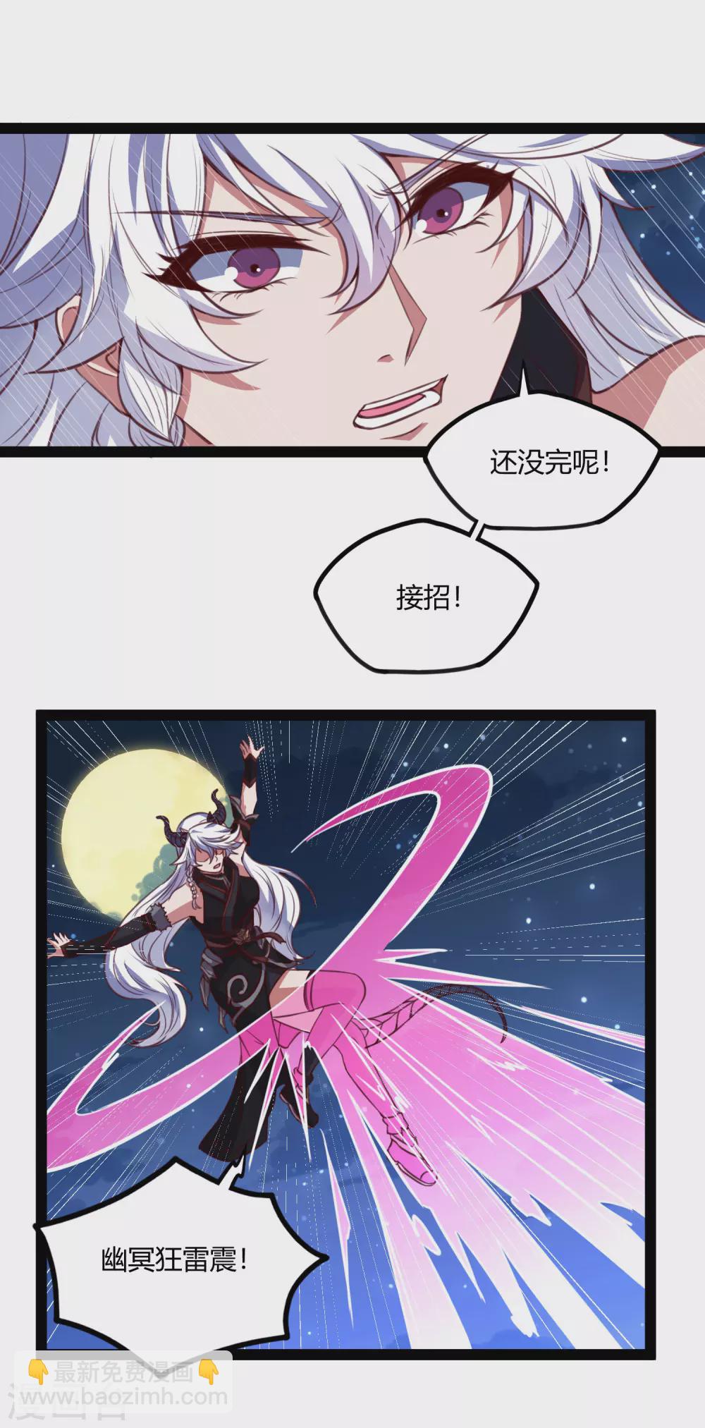 第190话 把命留下来！11