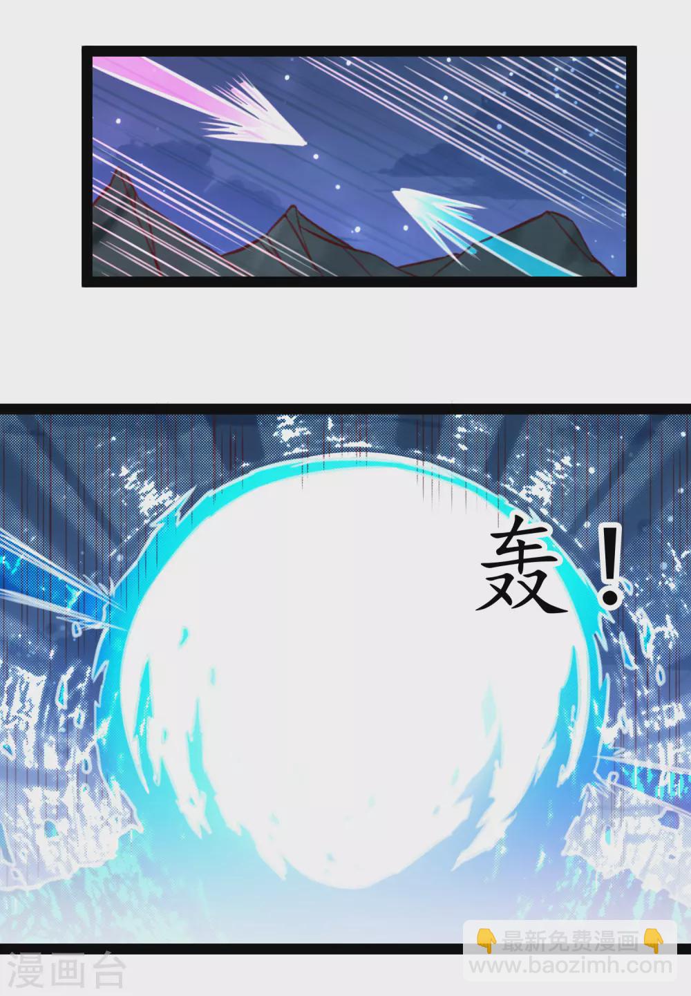 第190话 把命留下来！13