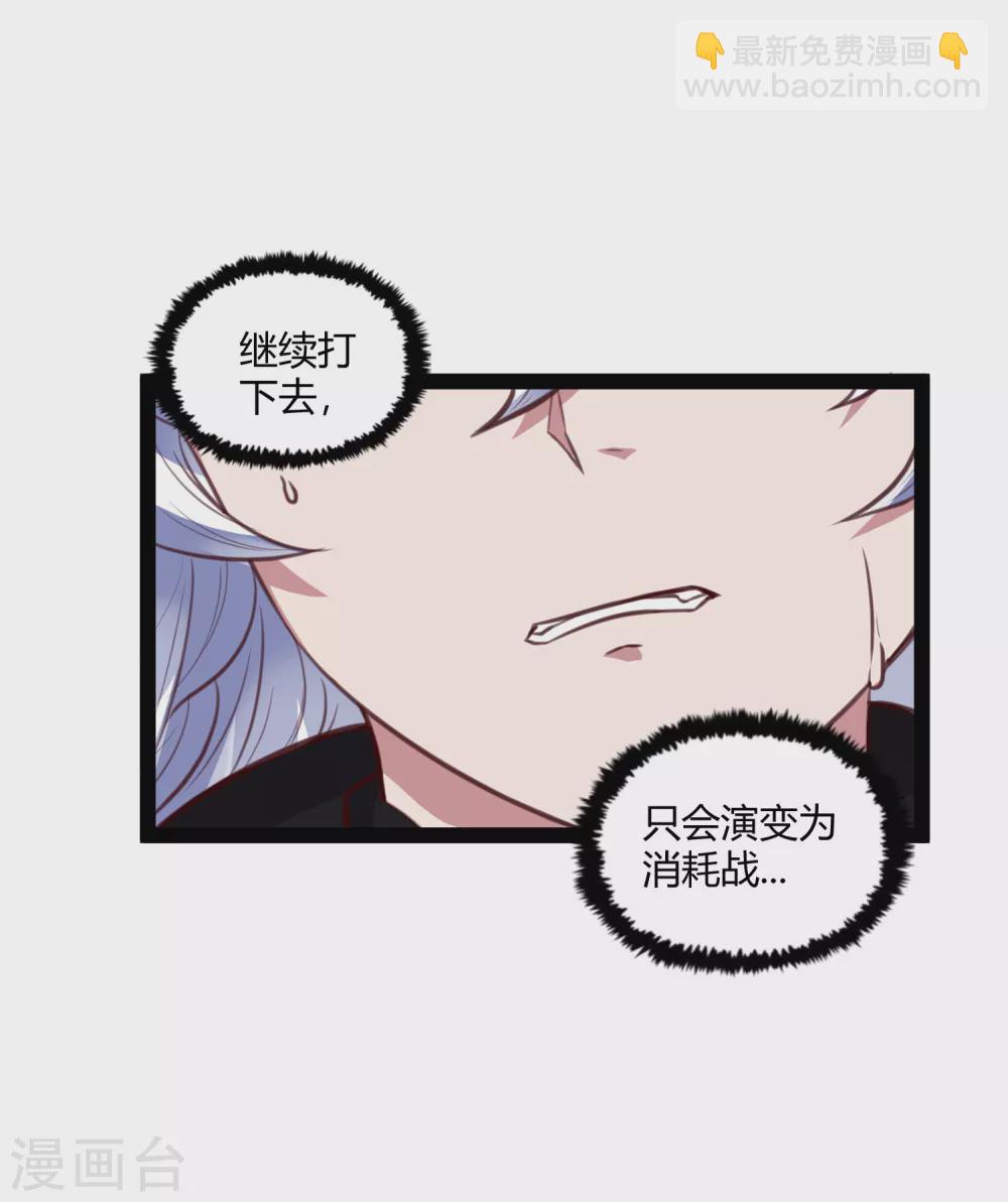 第190话 把命留下来！16