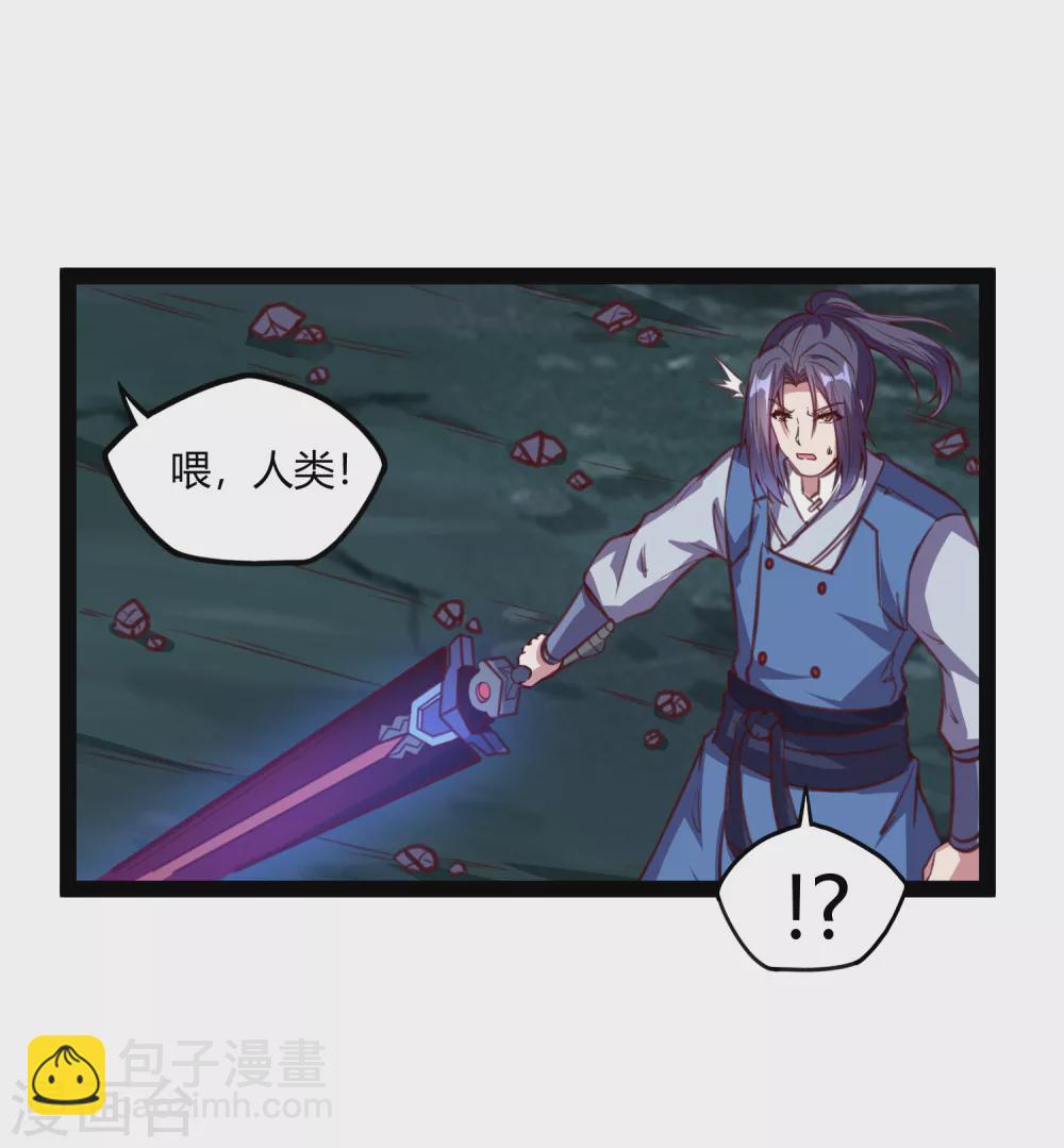 第190话 把命留下来！17