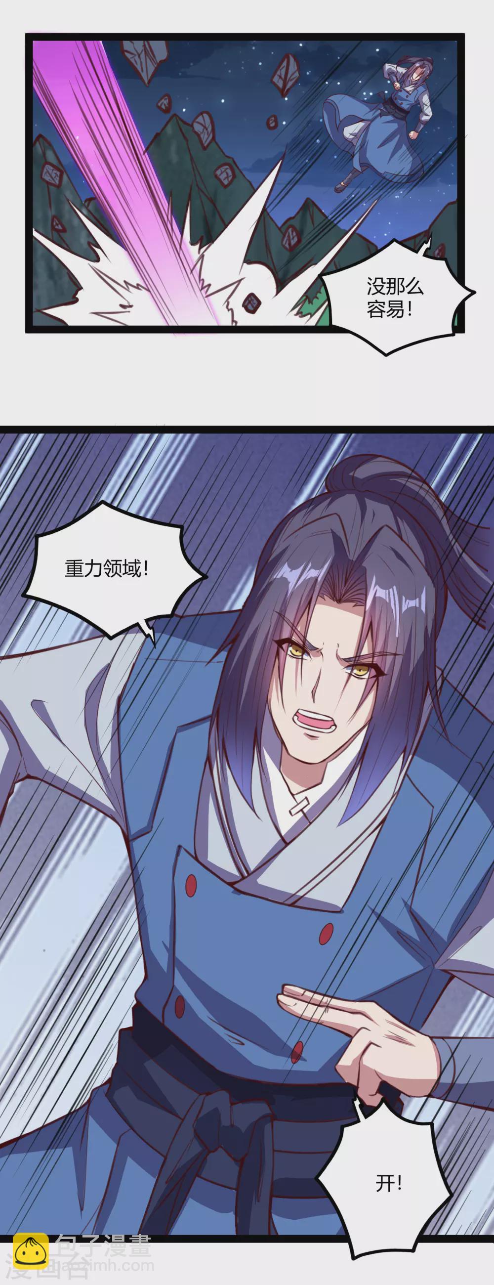 第190话 把命留下来！8