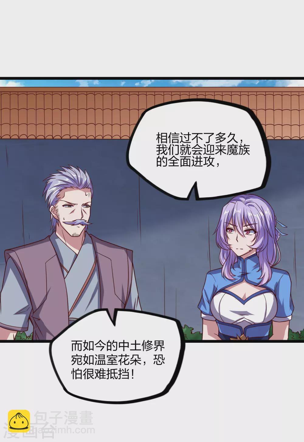 第192话 后会有期14