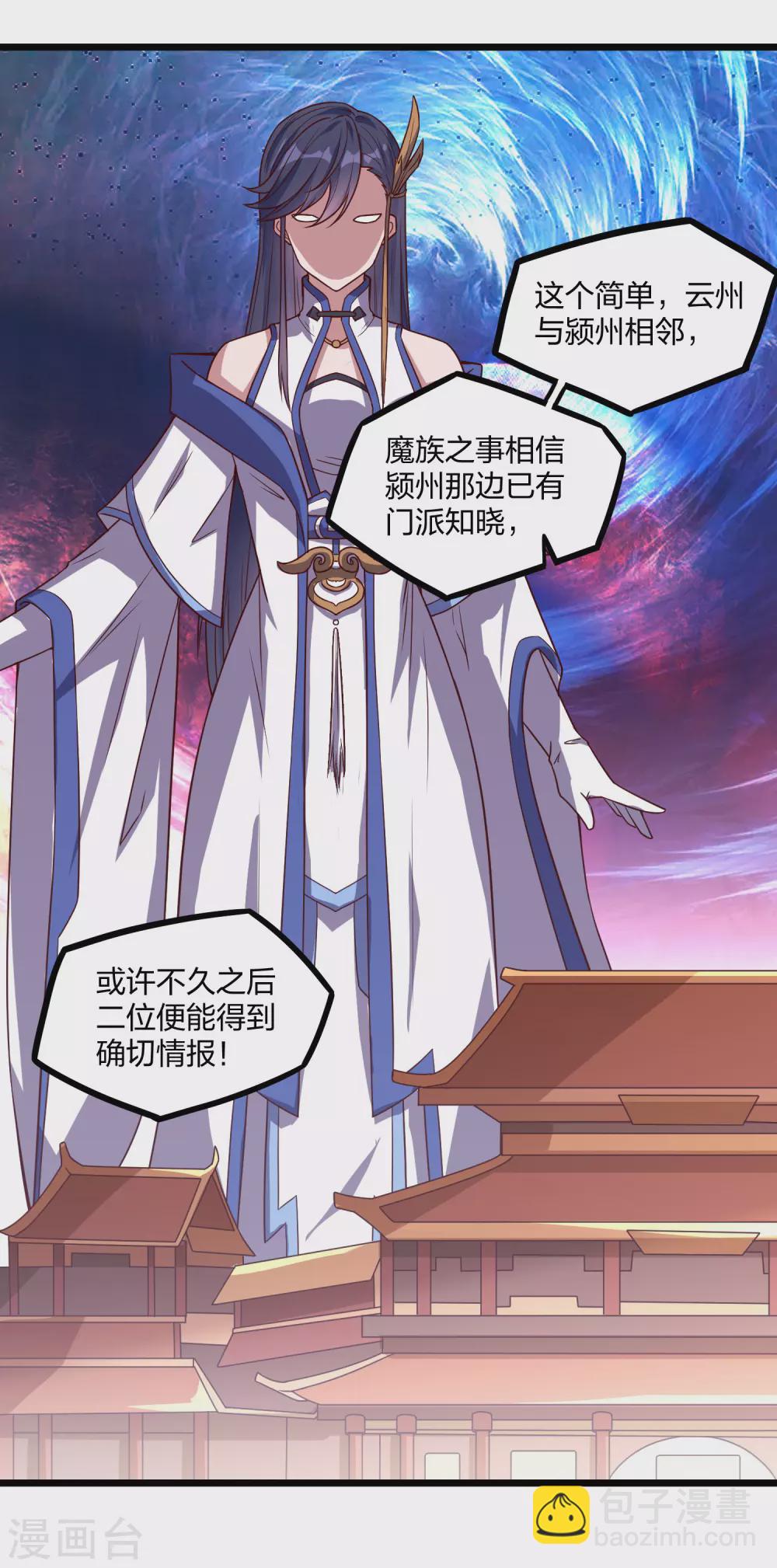 第192话 后会有期16