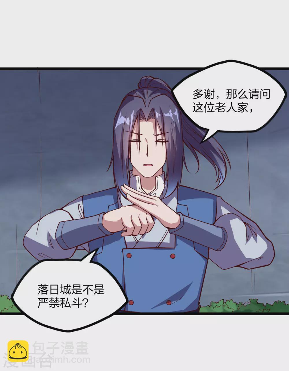 第192话 后会有期4