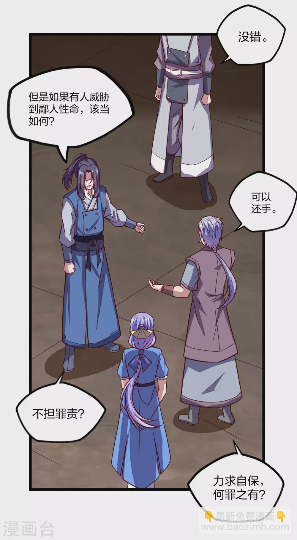 第192话 后会有期5