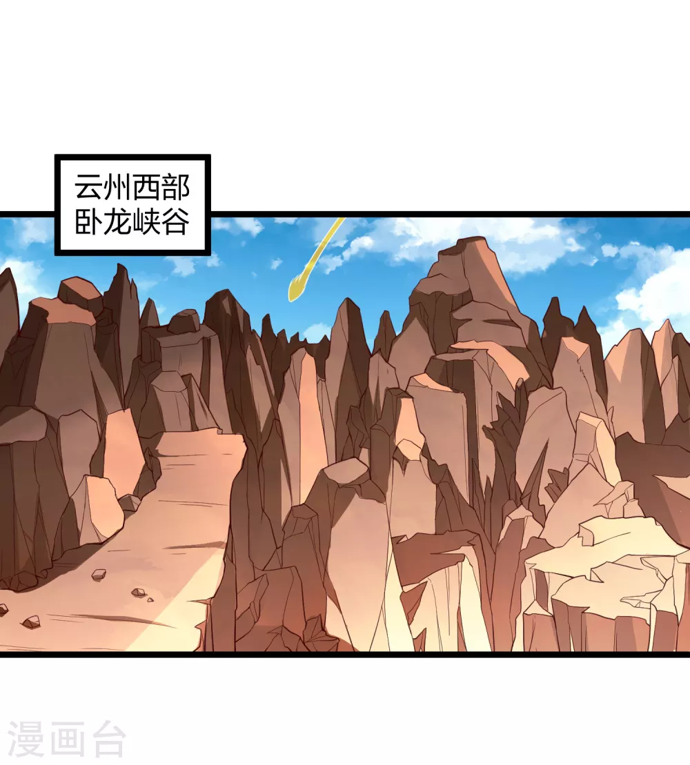 第196话 内讧？！1