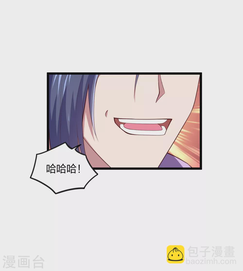 第196话 内讧？！10