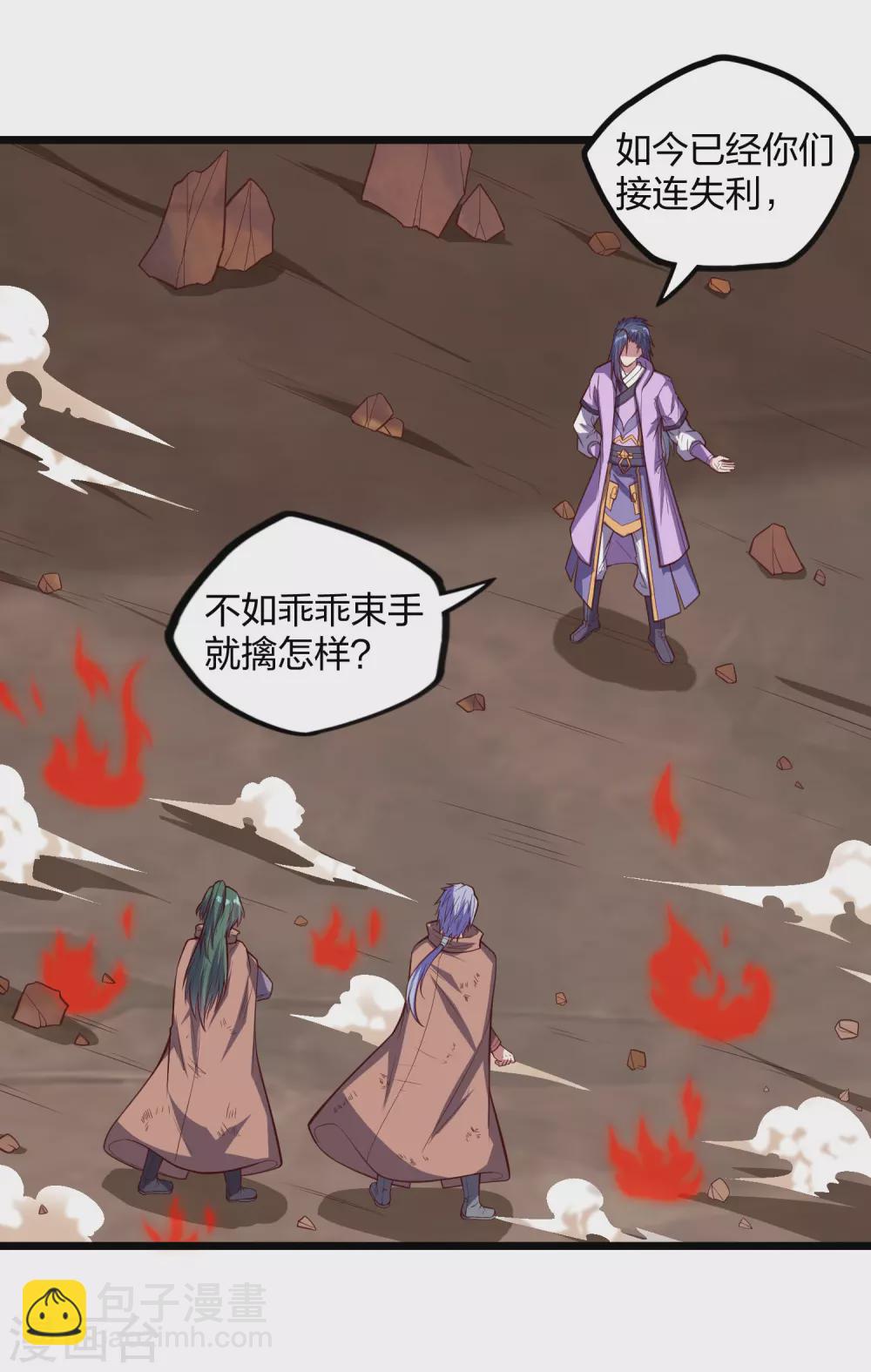 第196话 内讧？！12