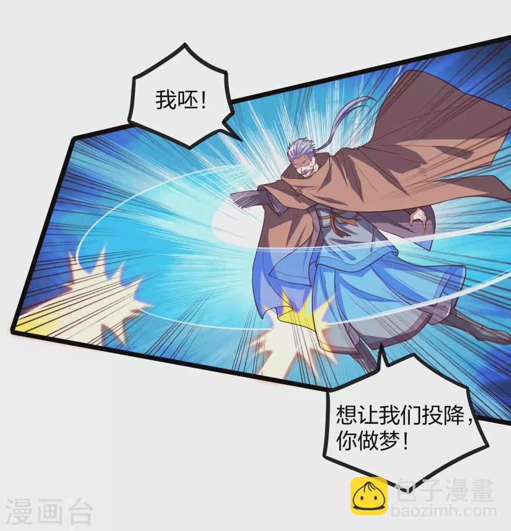 第196话 内讧？！13