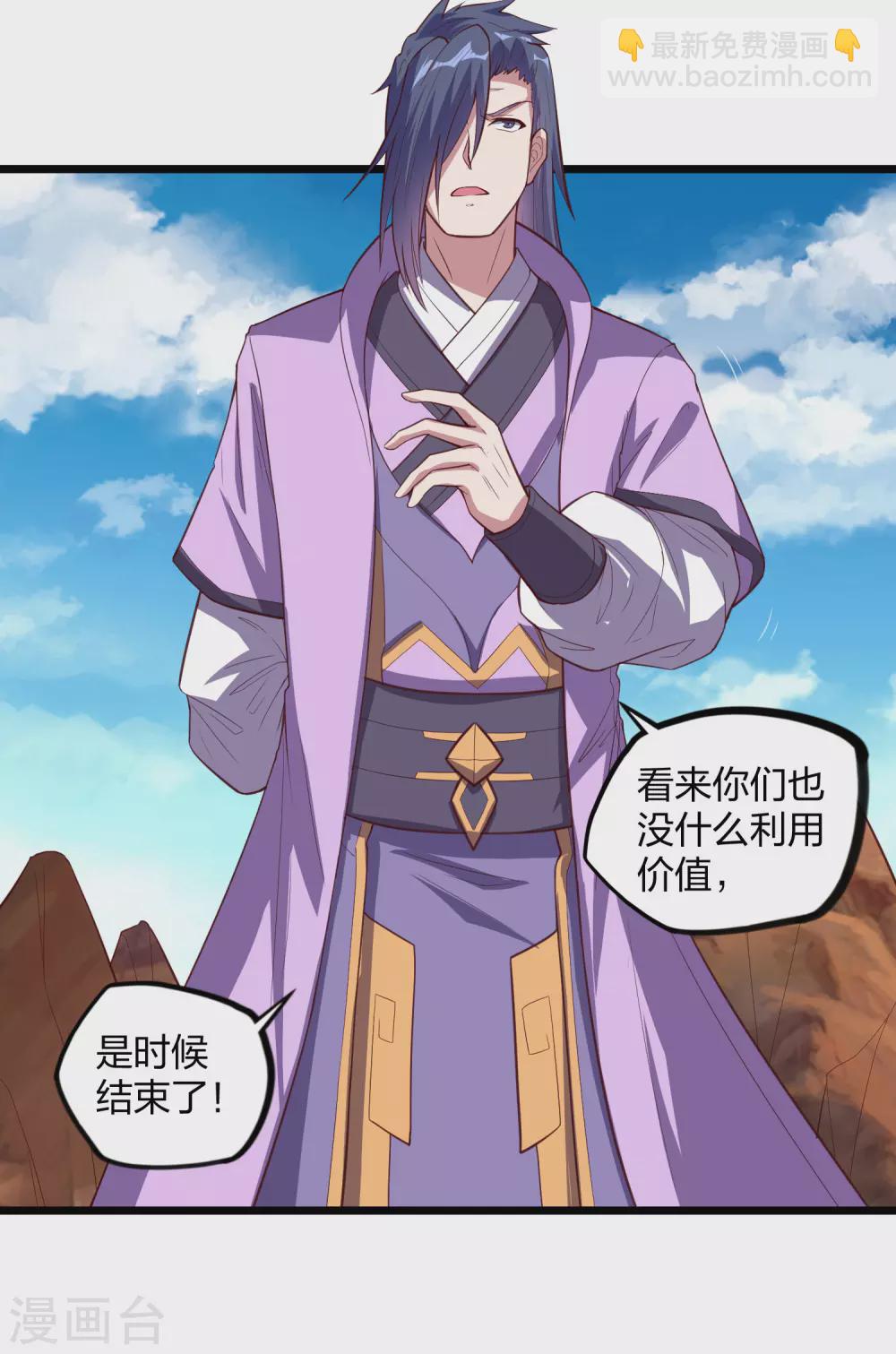 第196话 内讧？！21