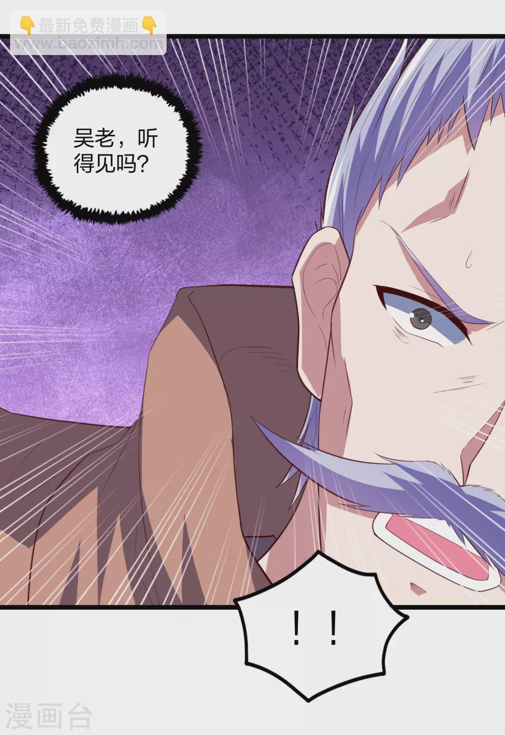 第196话 内讧？！23