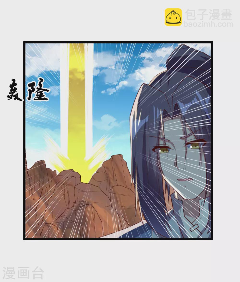 第196话 内讧？！5