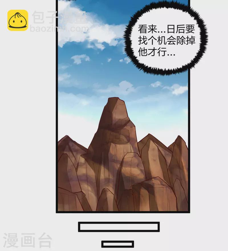 第198话 凶多吉少6