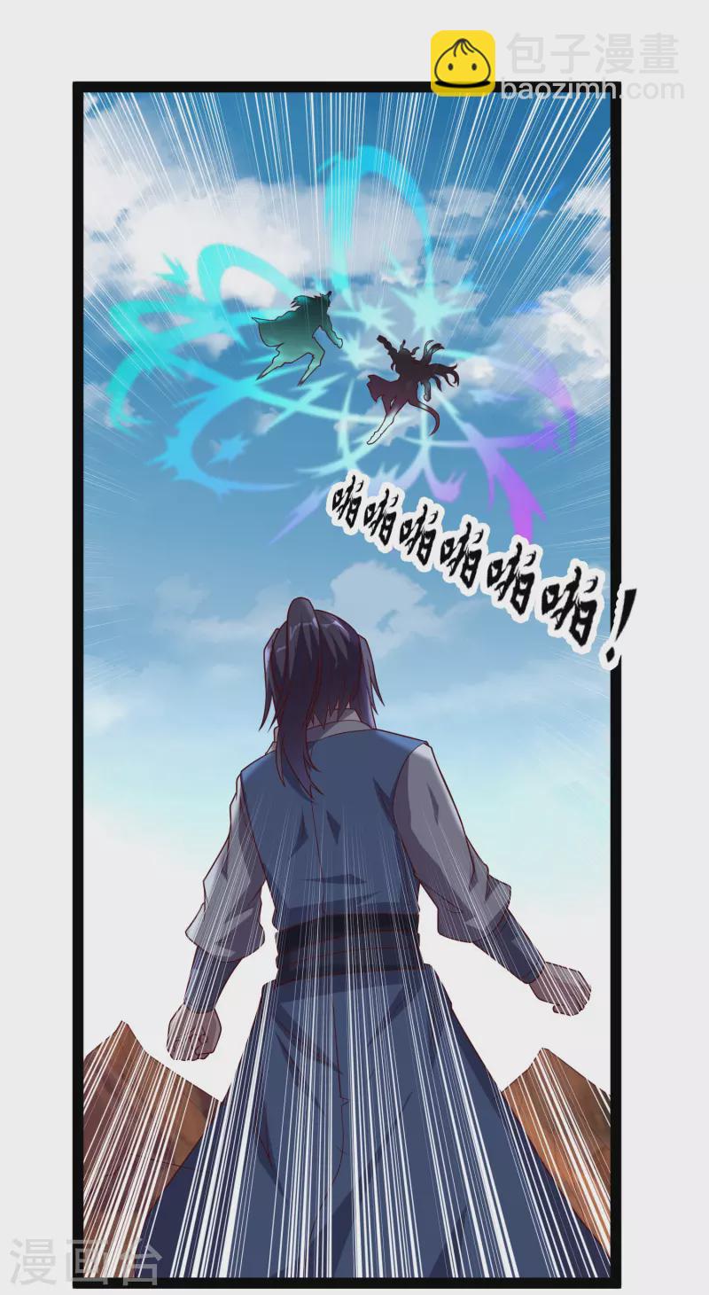 第199话 真相大白！14