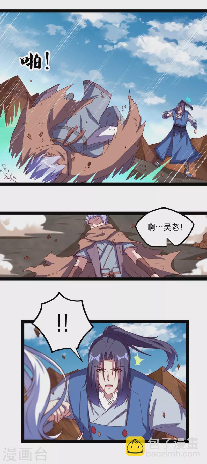 第199话 真相大白！5
