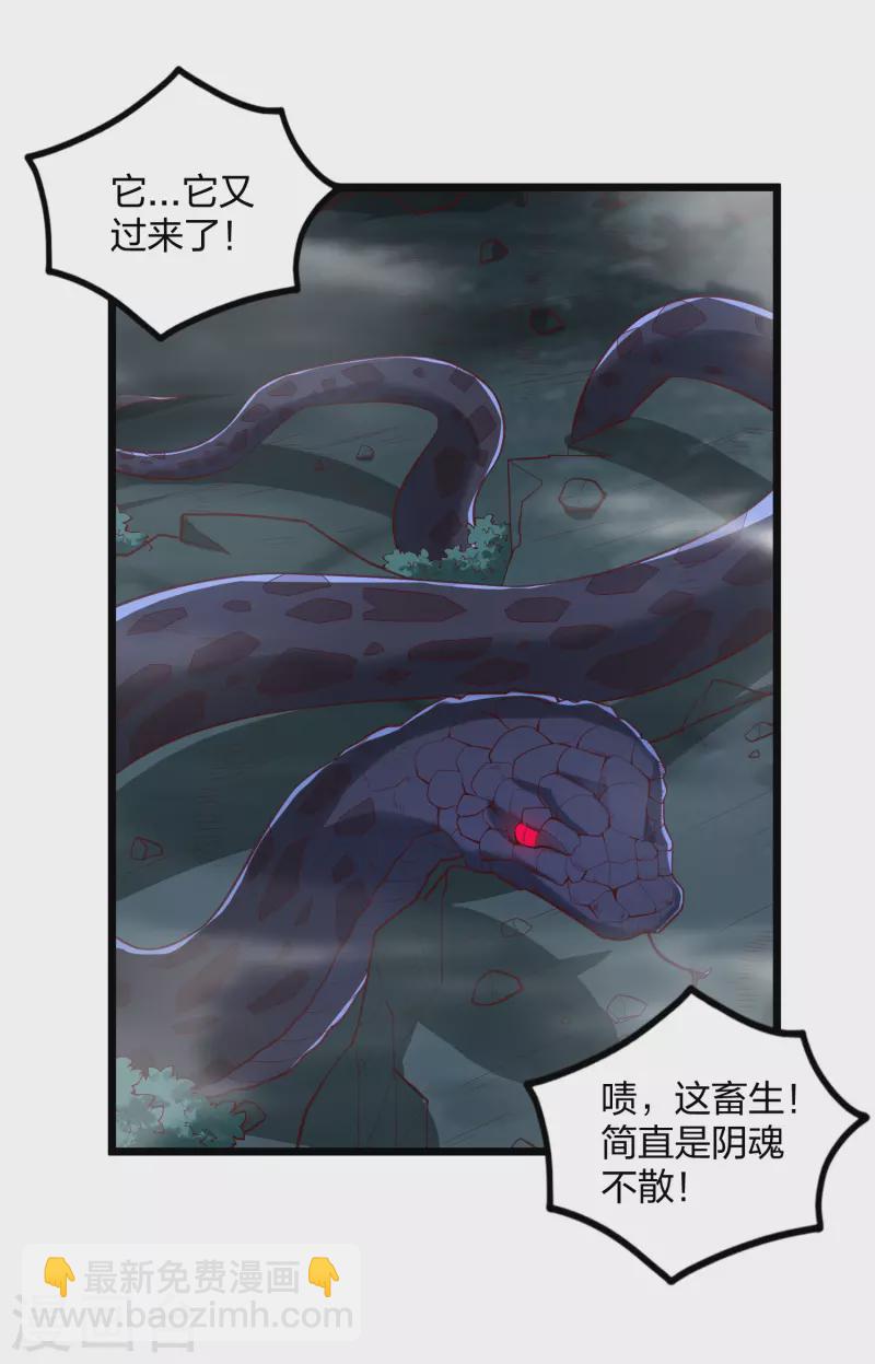 第200话 共同御敌17