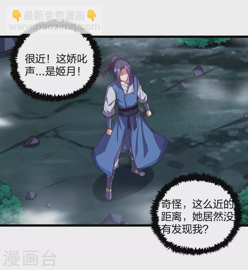 第200话 共同御敌4