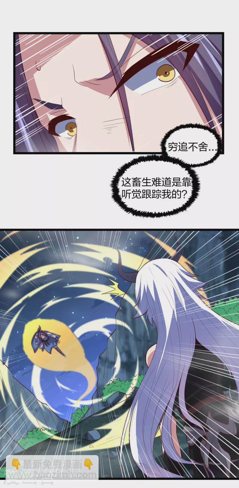 第200话 共同御敌8