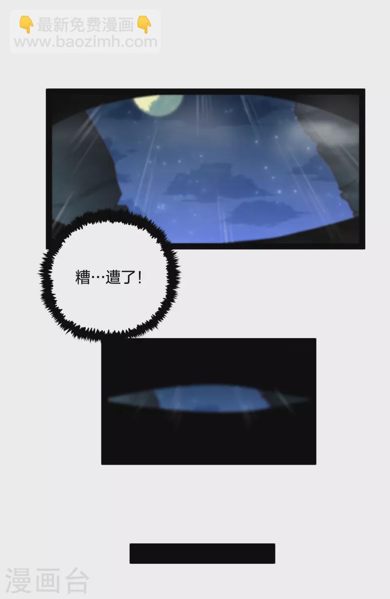 第202话 真的要变天了吗？7