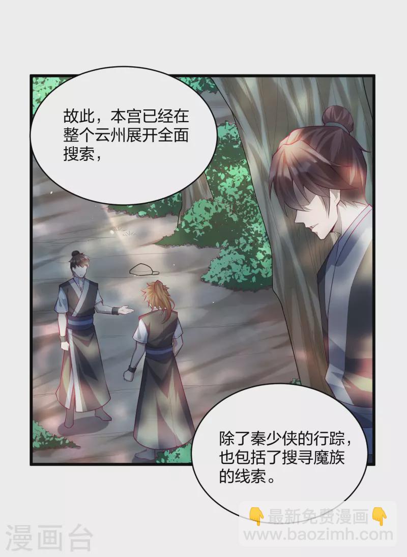 第203话 失踪13